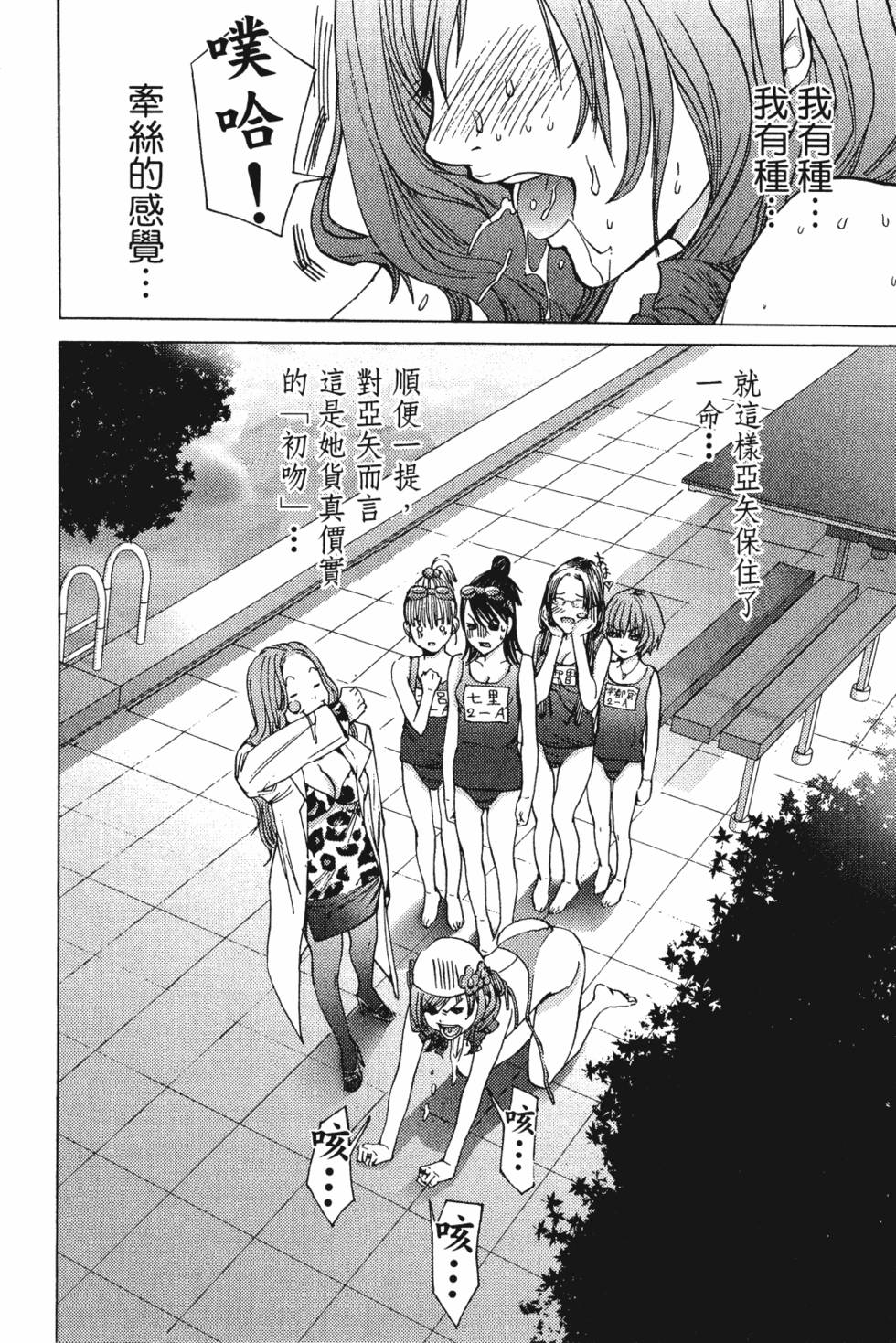 第150页