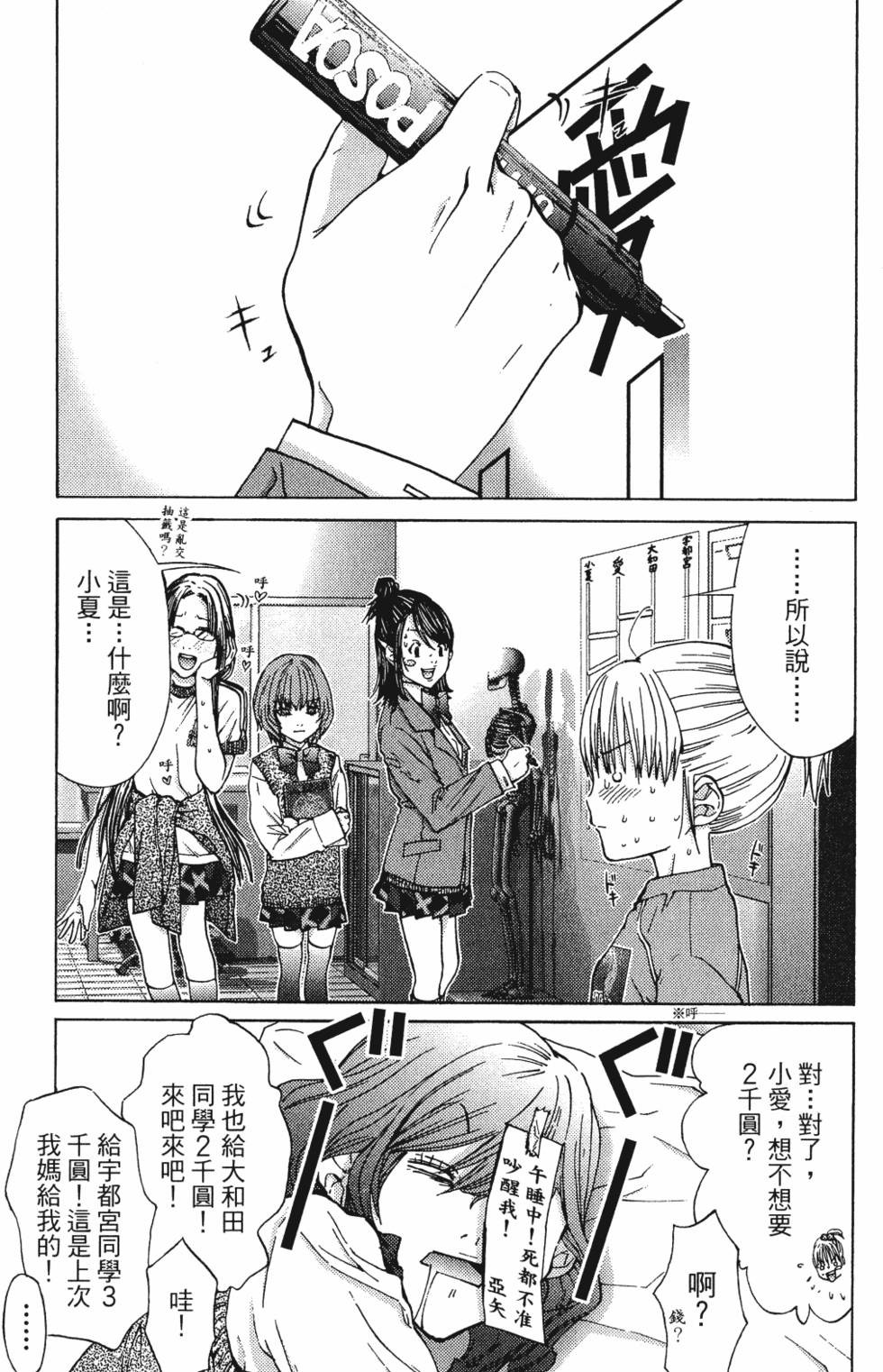 第158页