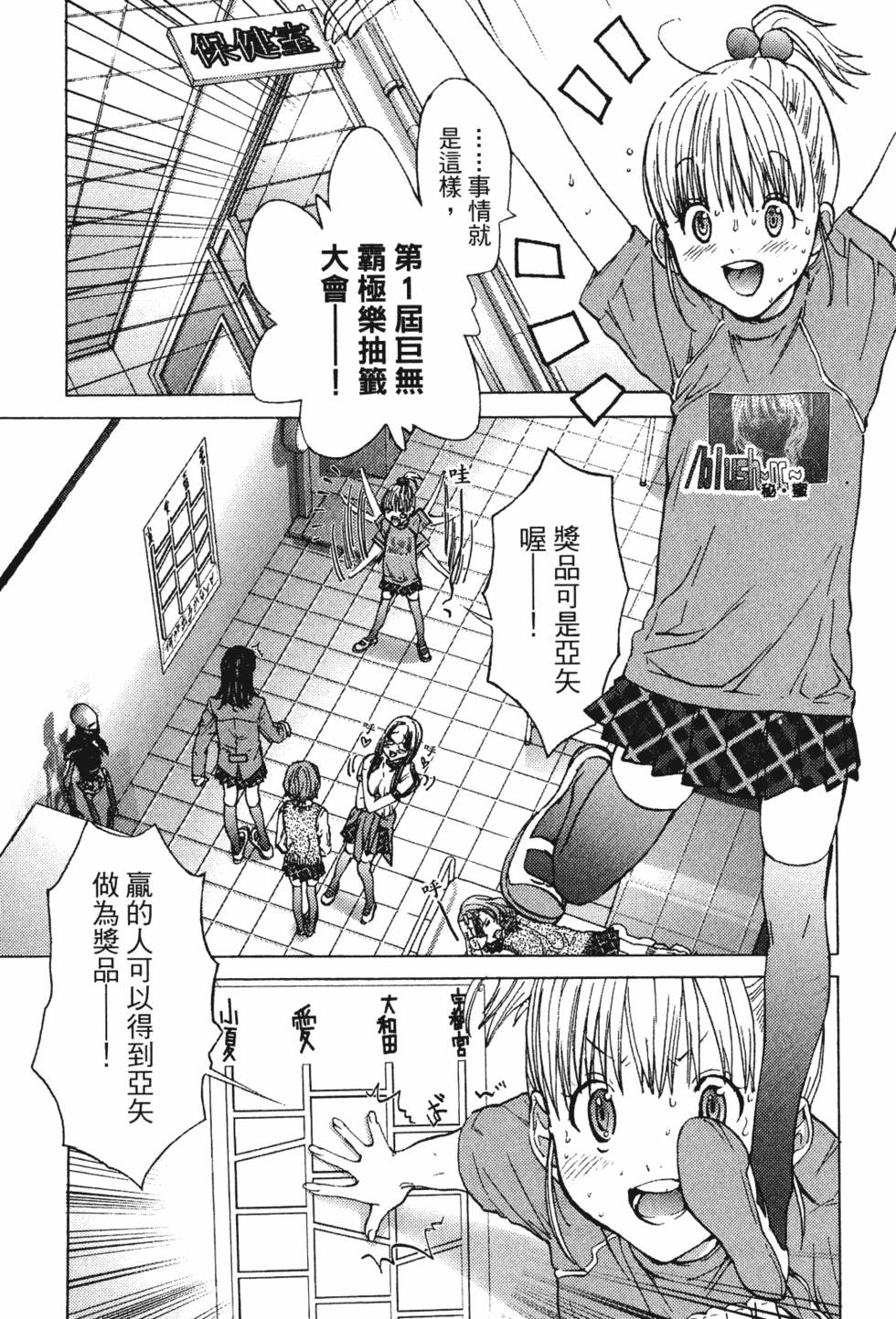 第159页