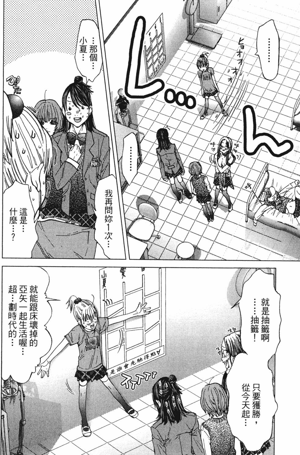 第160页