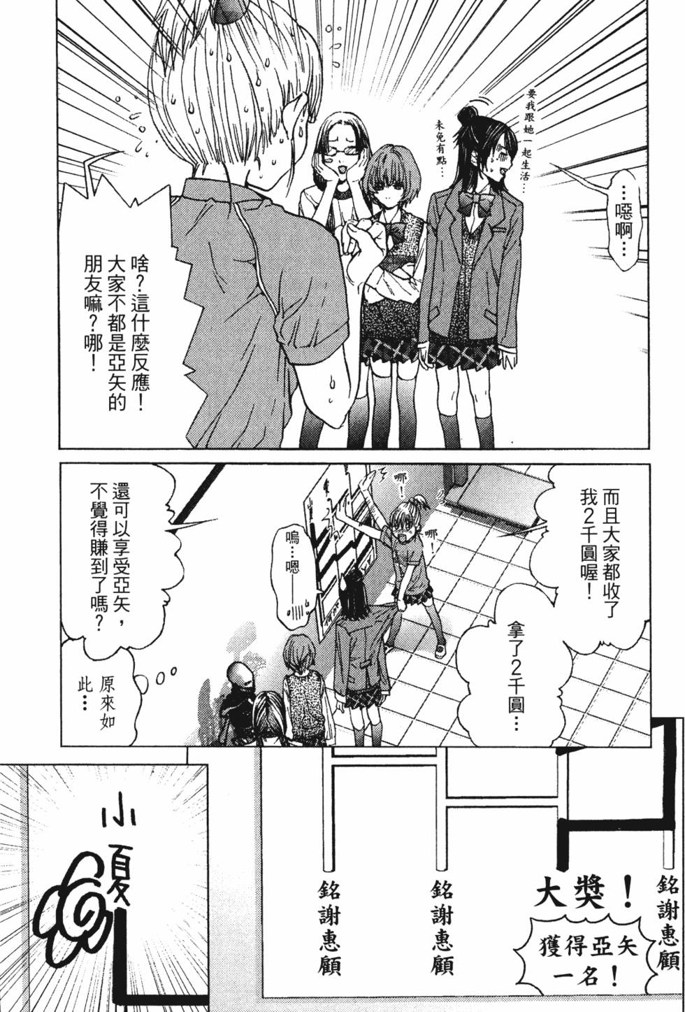 第161页