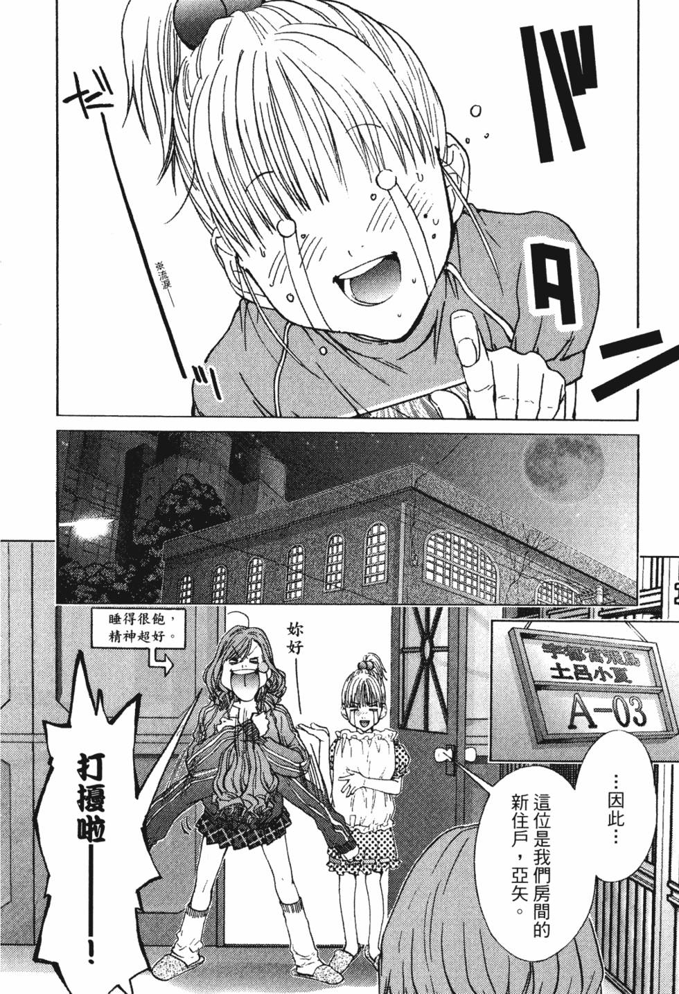 第164页