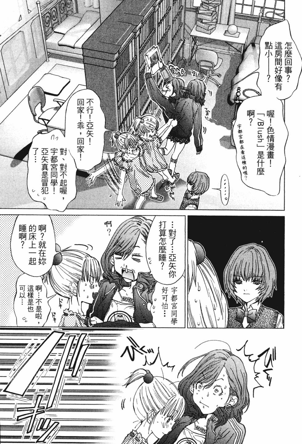 第165页