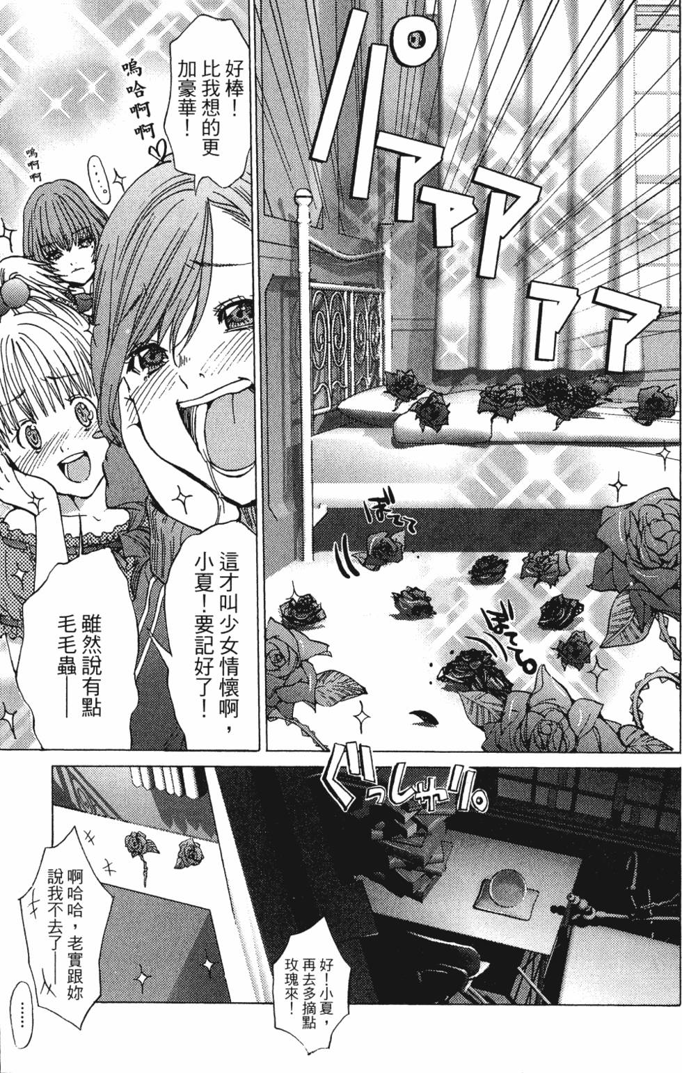 第167页