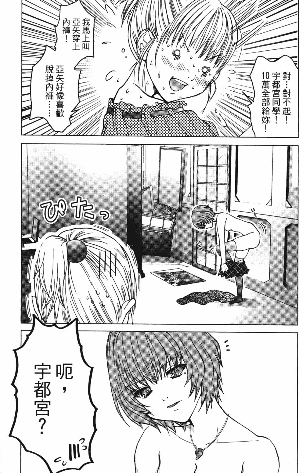 第169页