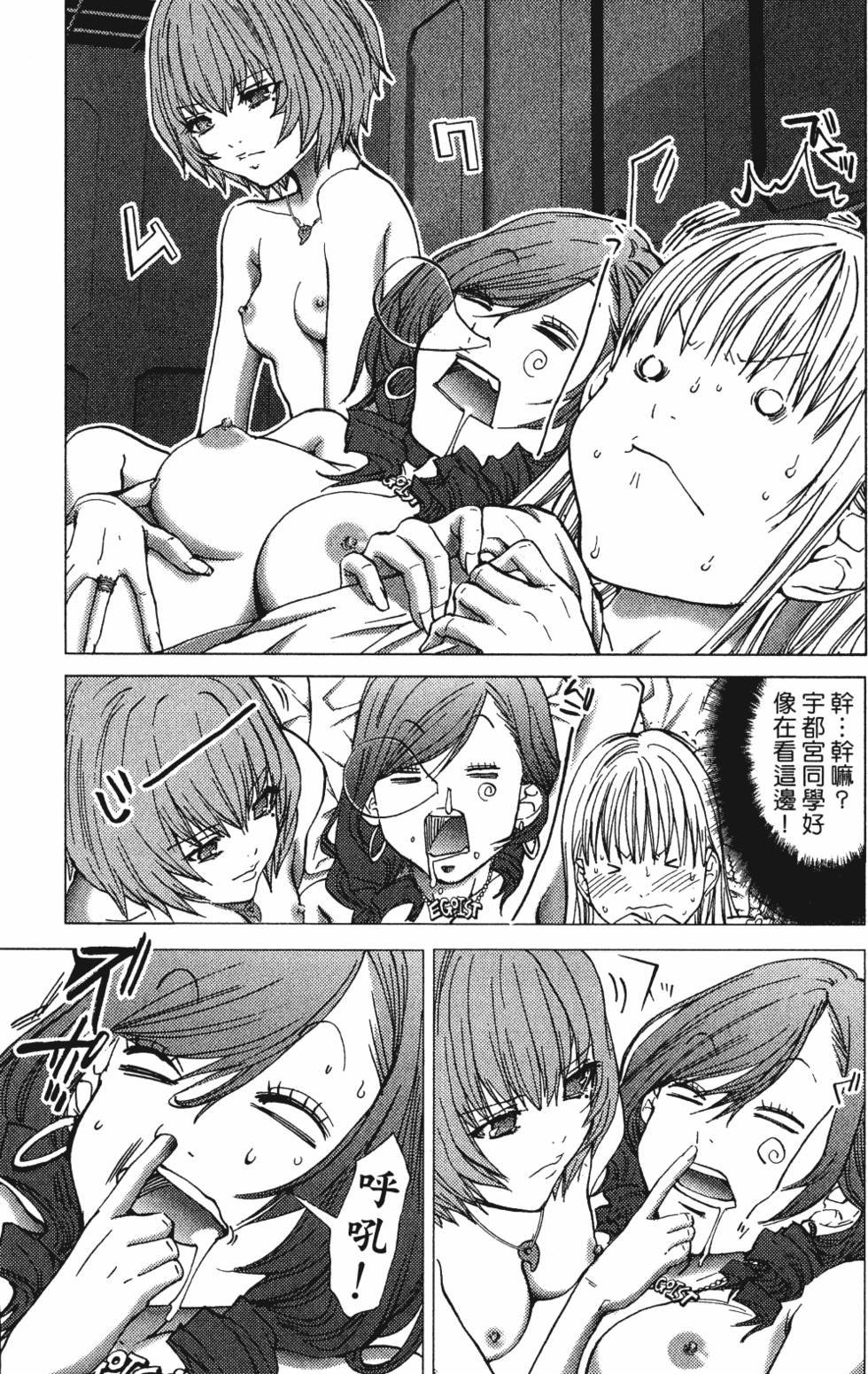 第173页
