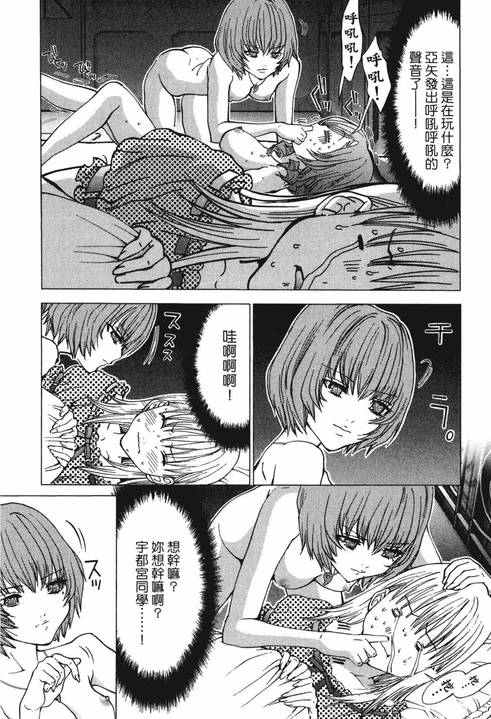 第174页