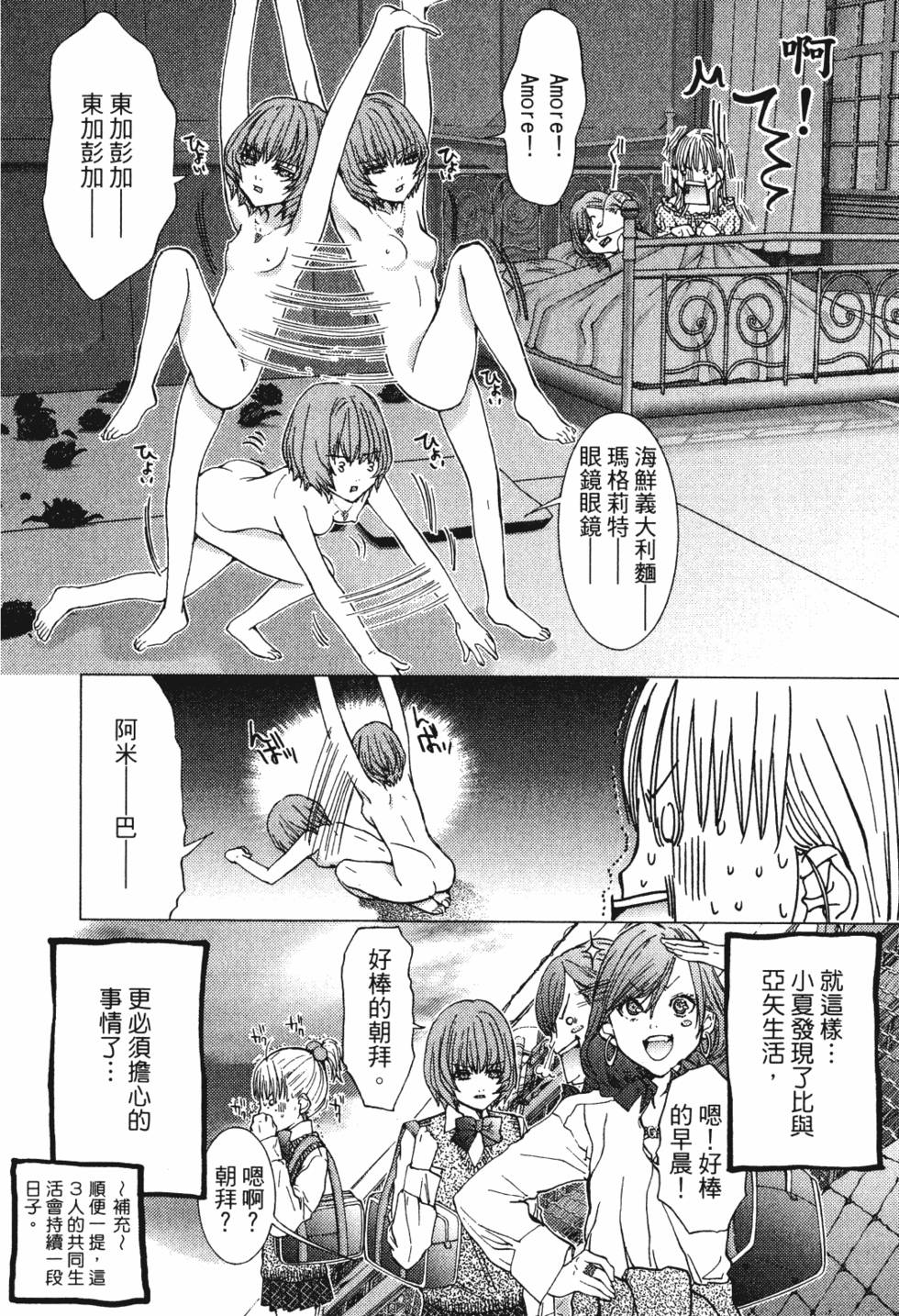 第176页