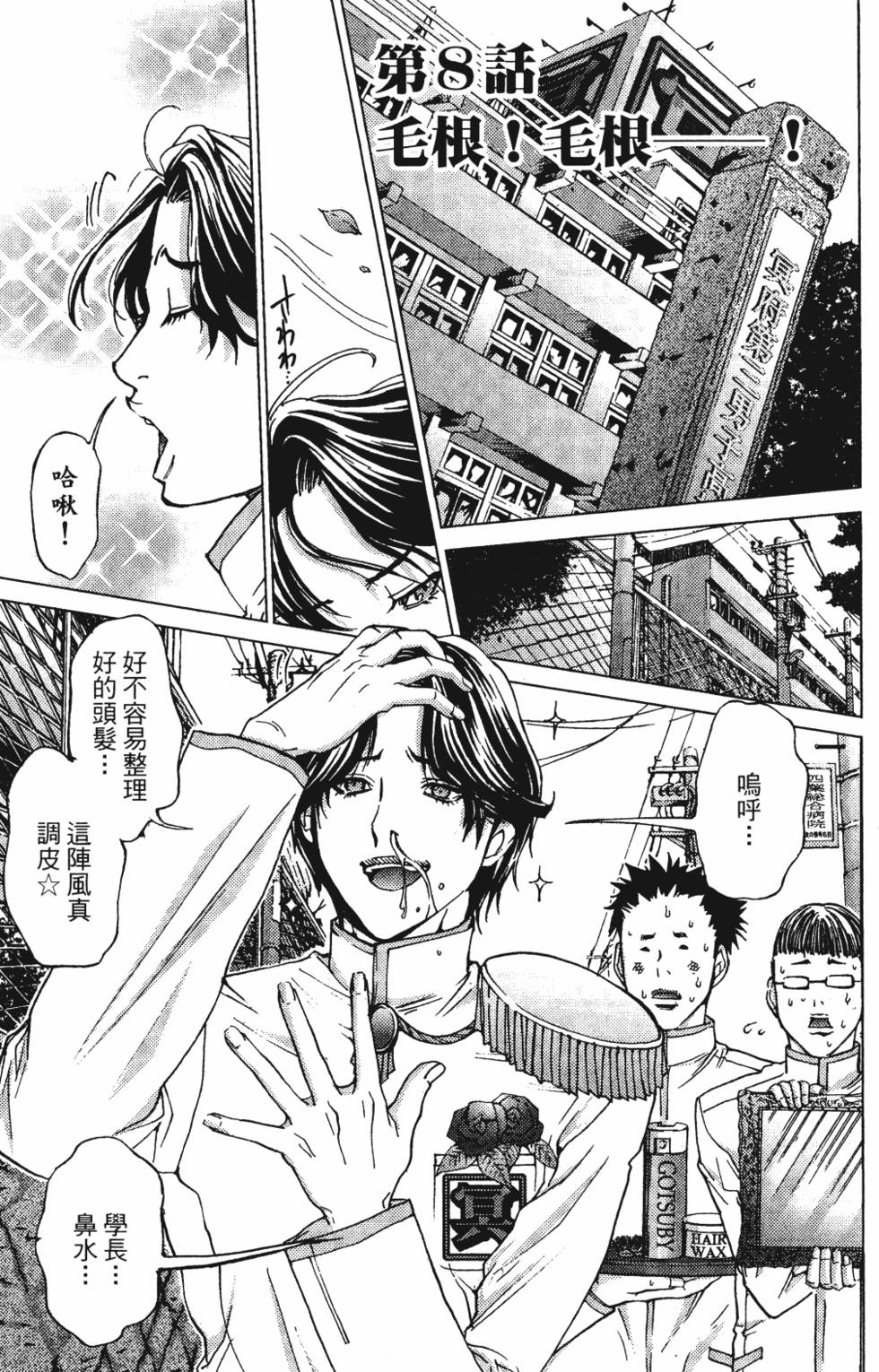 第177页