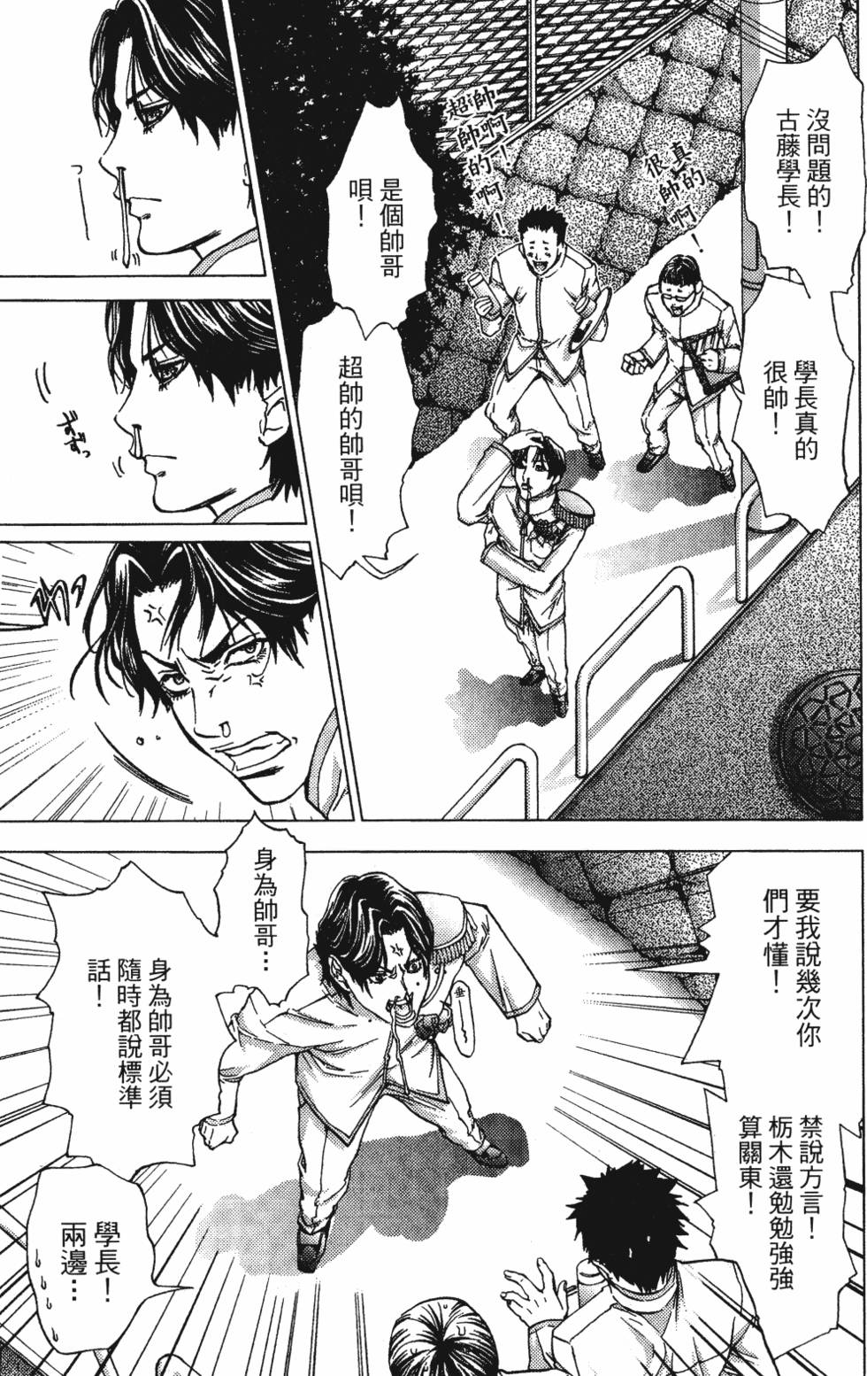 第179页