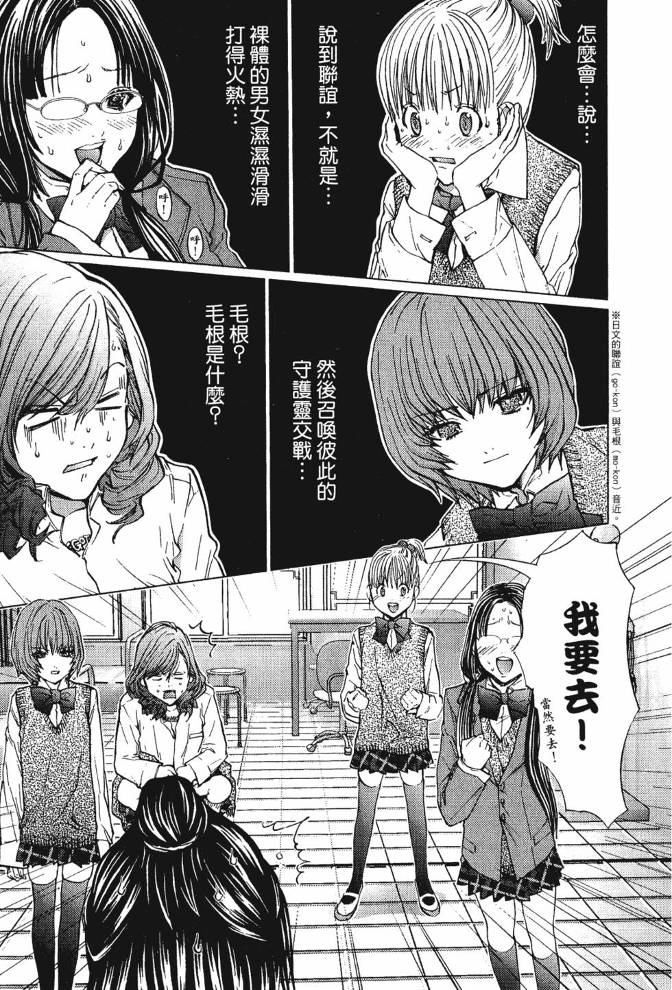 第183页