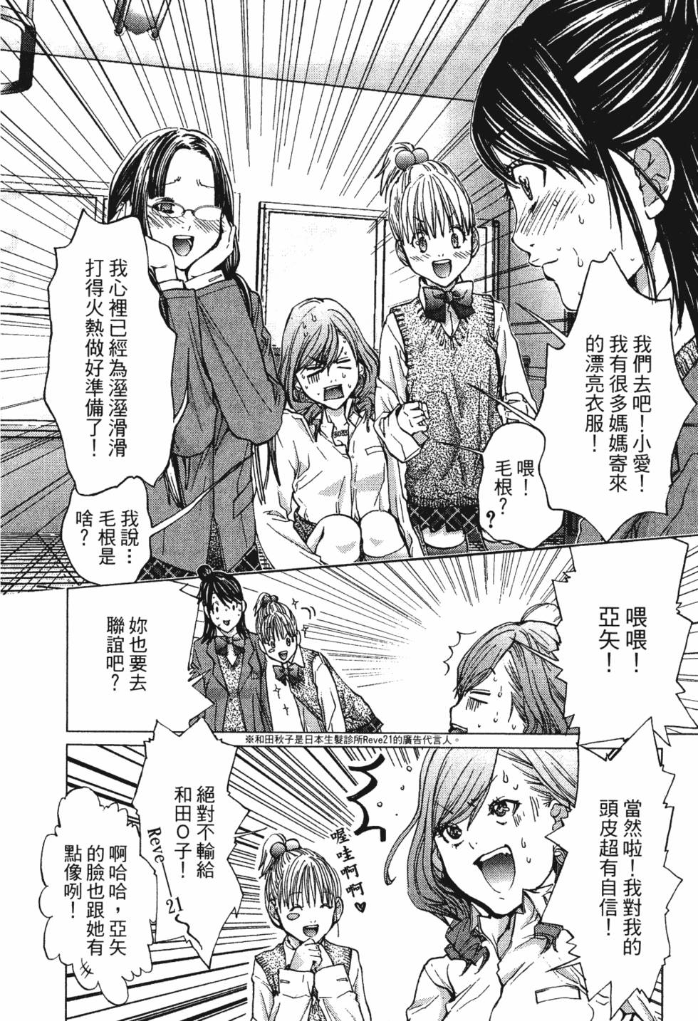 第184页