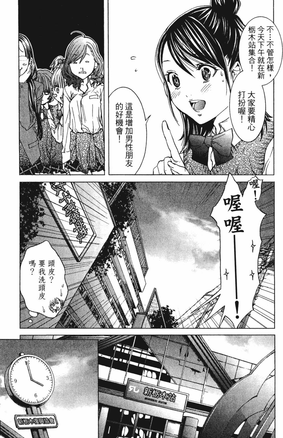 第185页