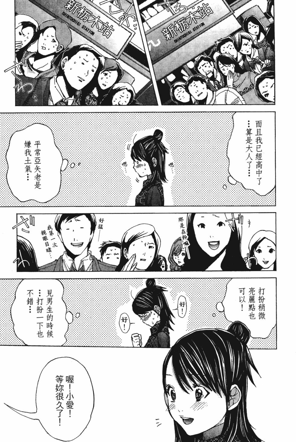 第187页