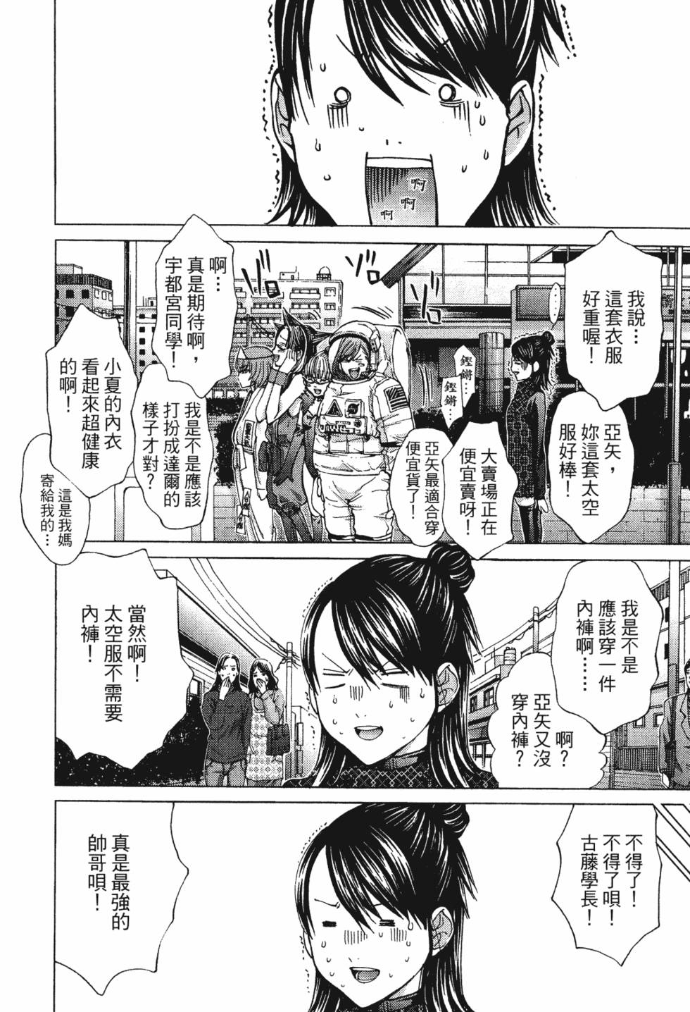 第190页