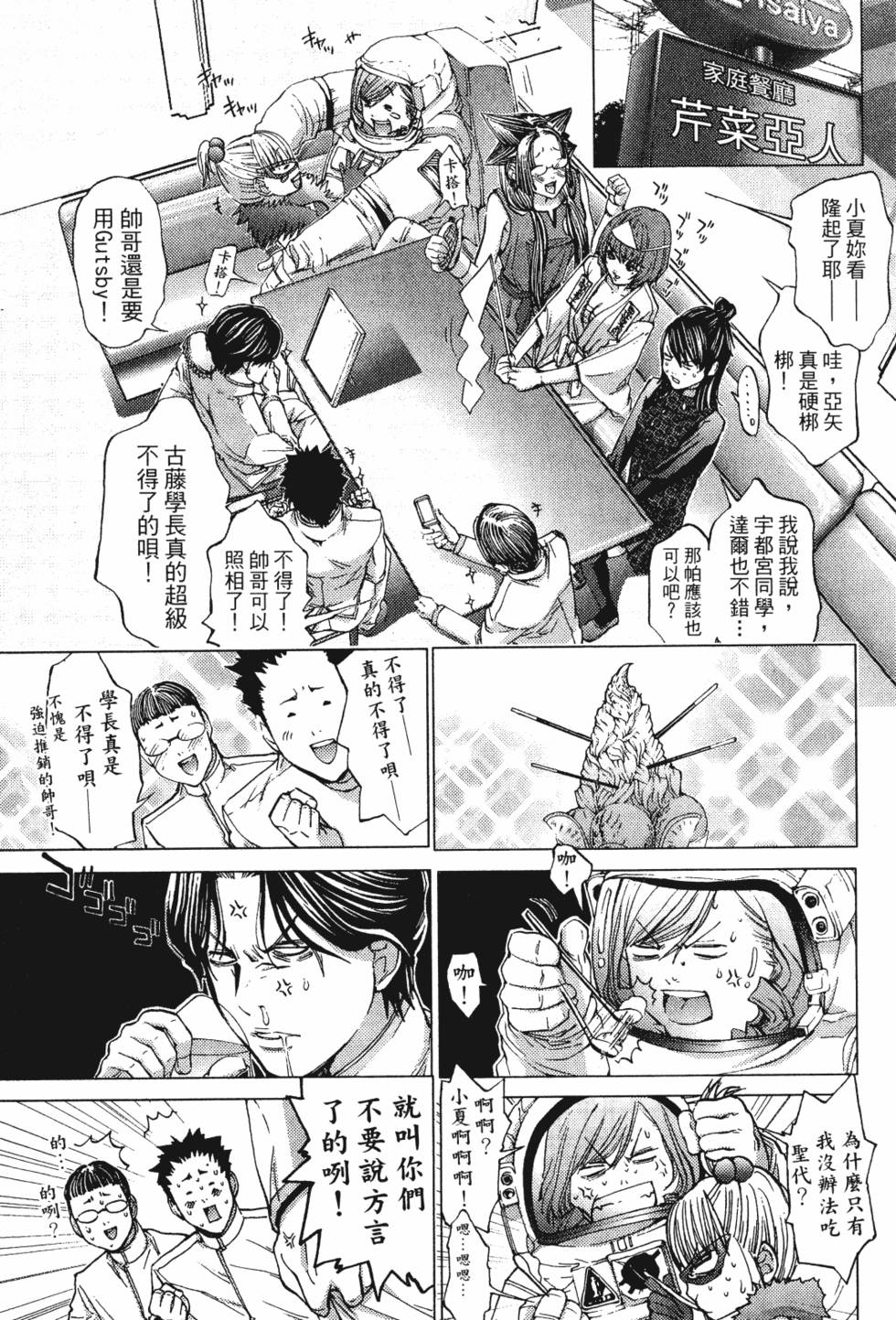 第191页