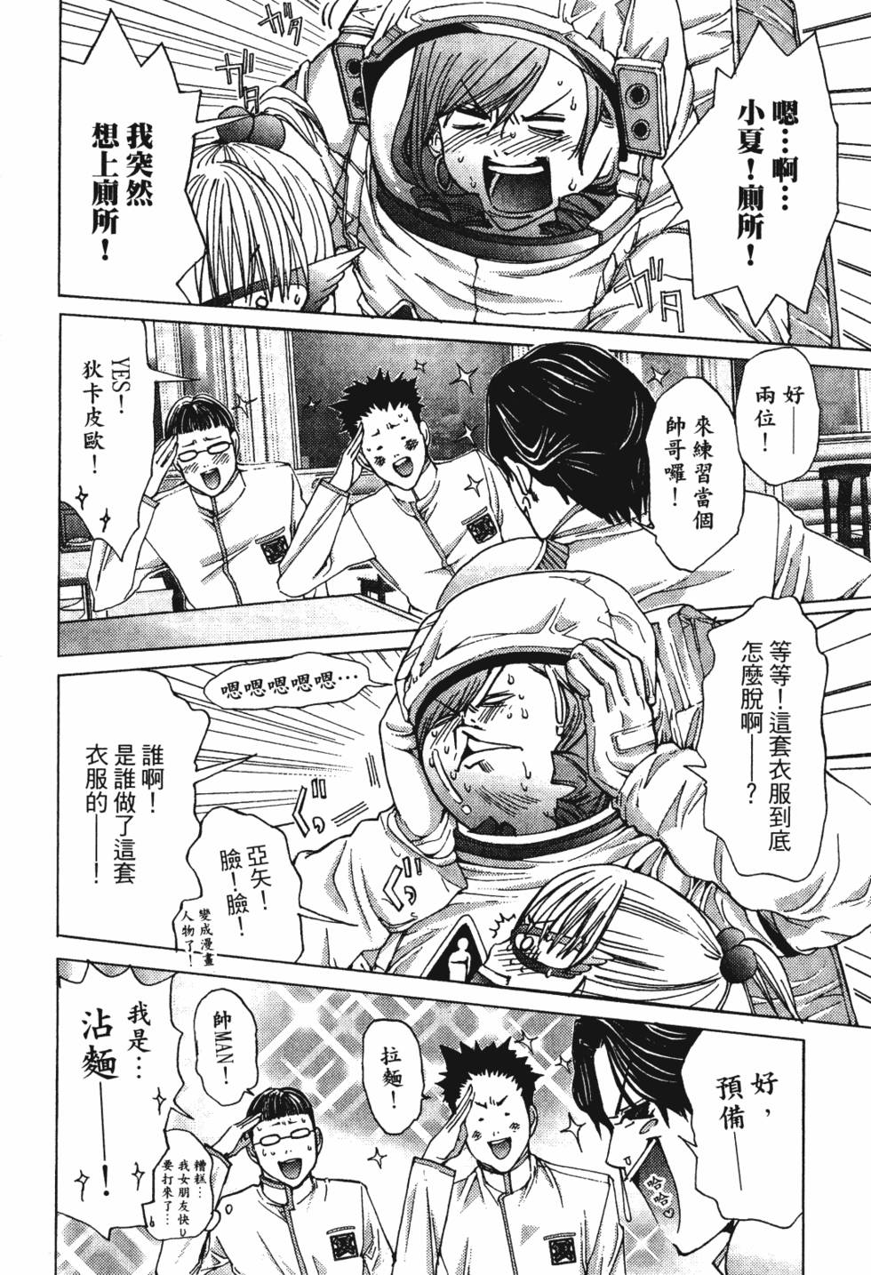 第192页