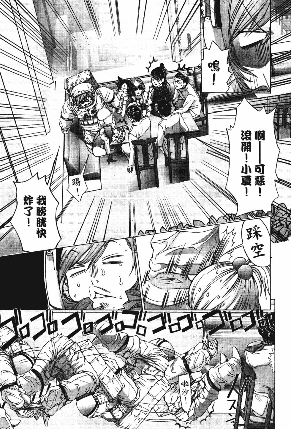 第193页