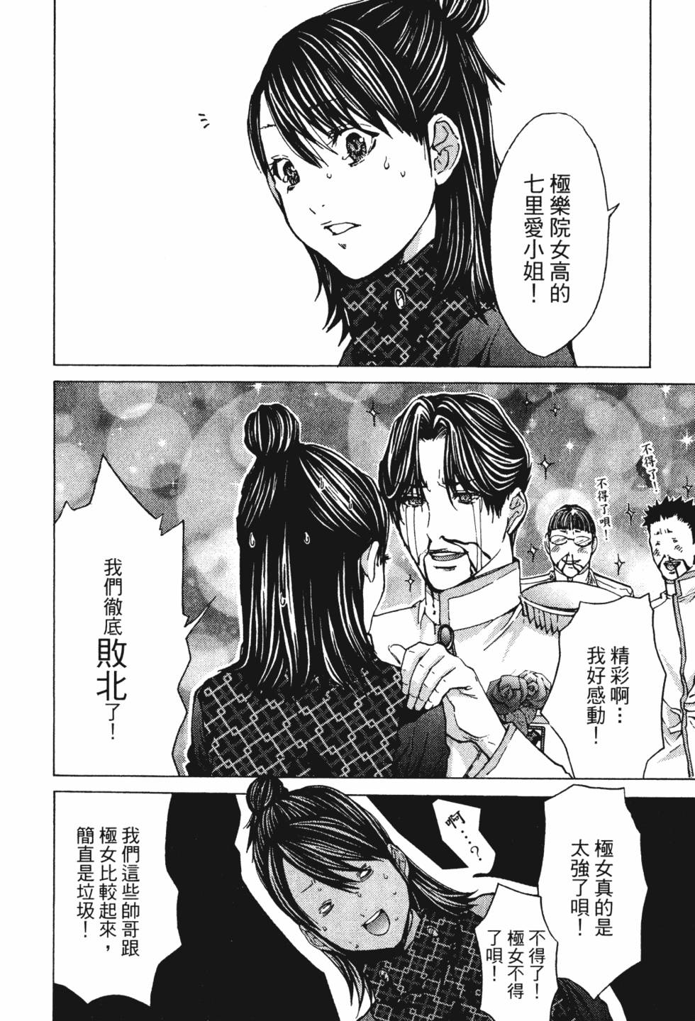 第196页