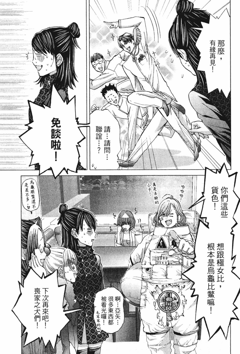 第197页