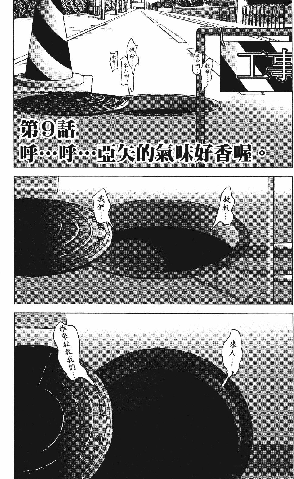 第199页