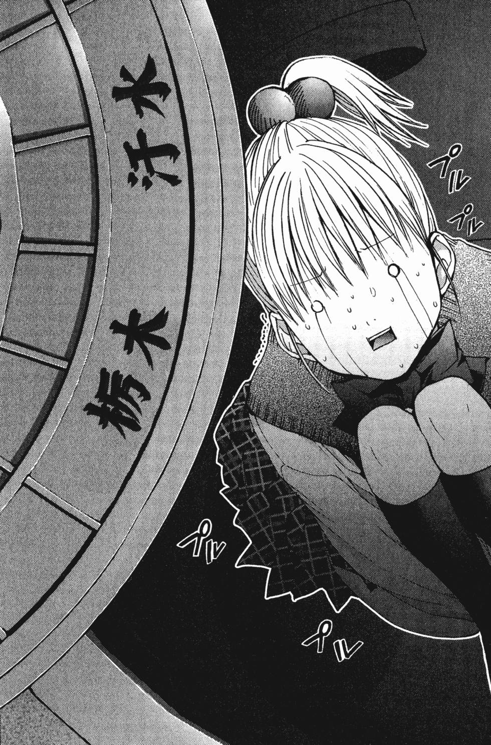 第201页