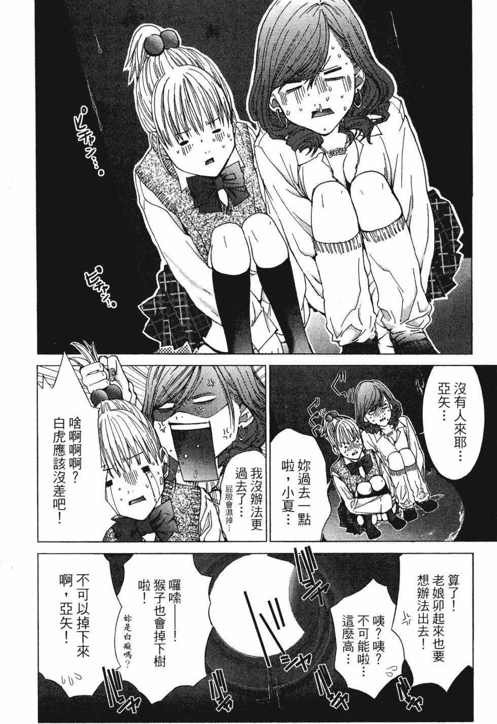 第202页