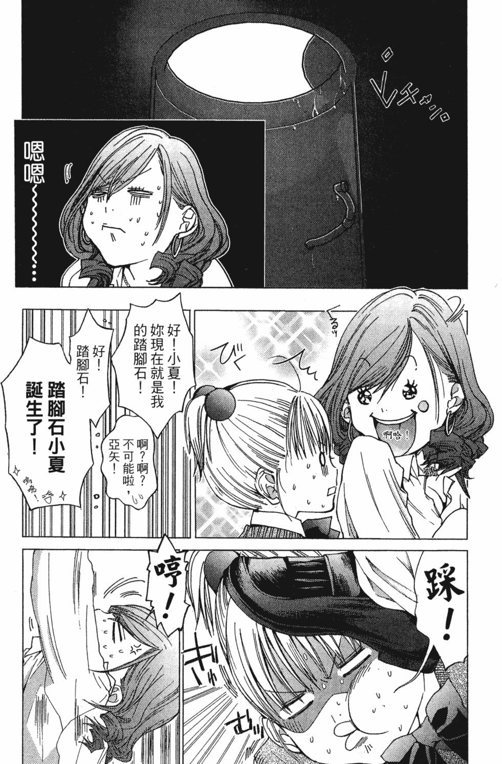 第203页