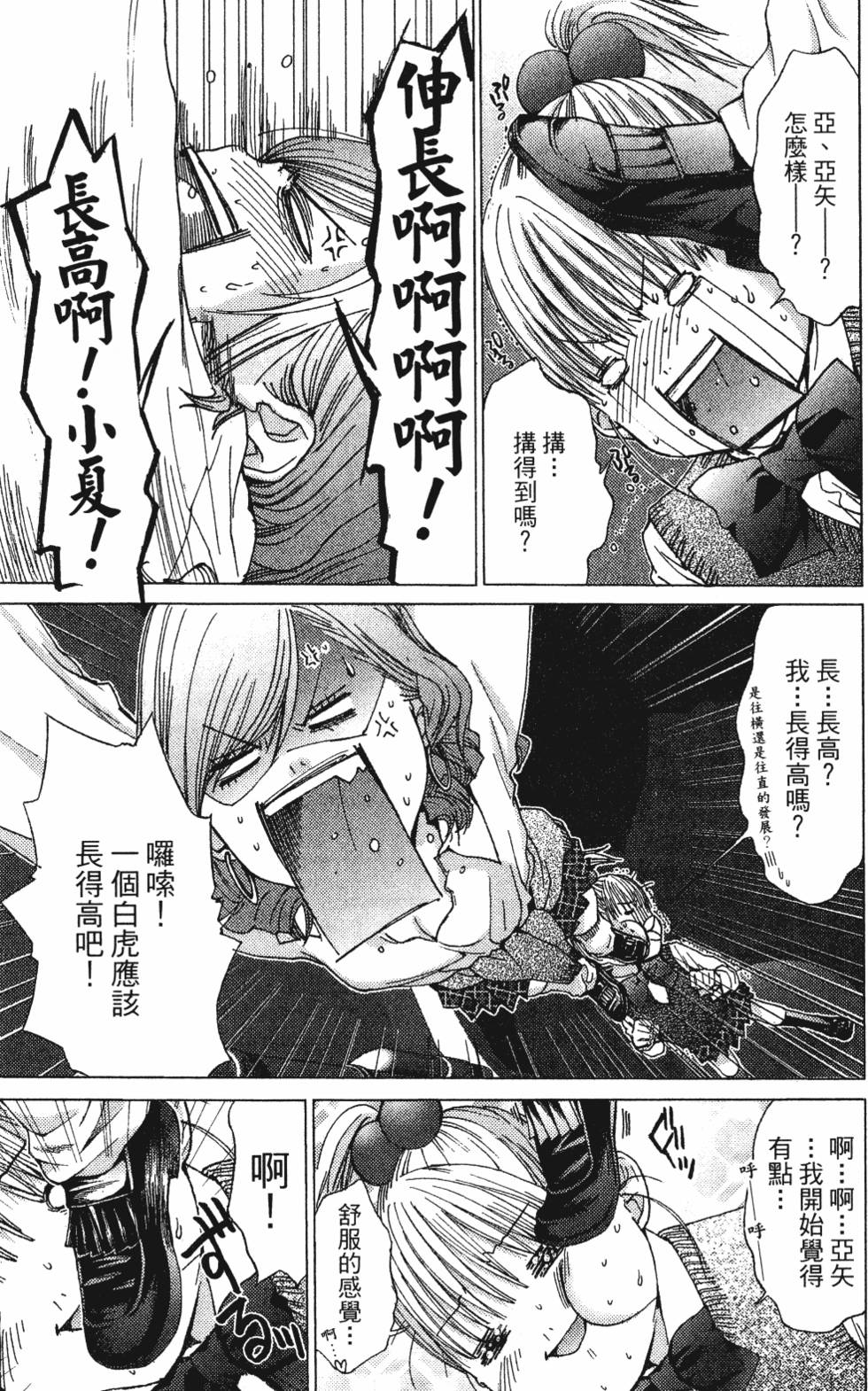 第205页