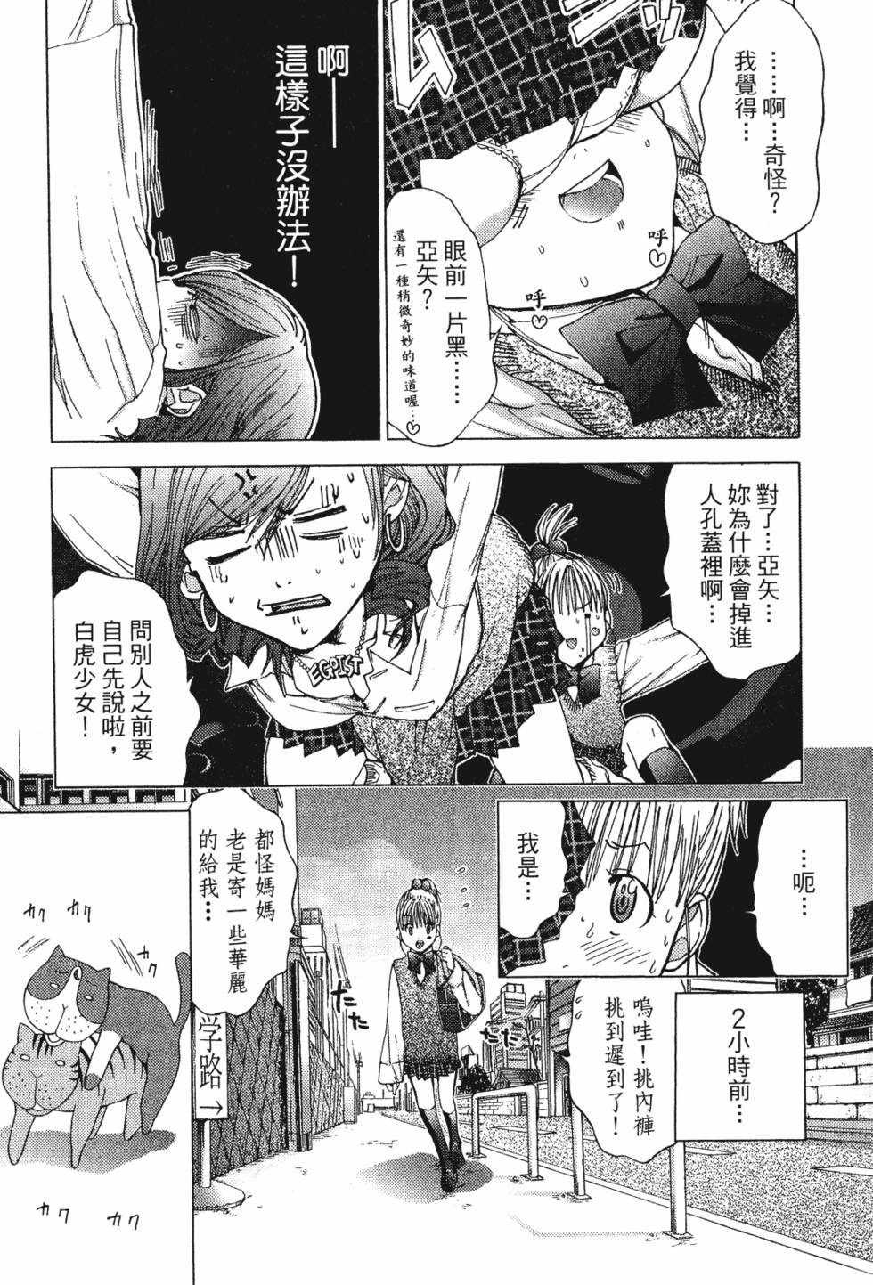 第207页