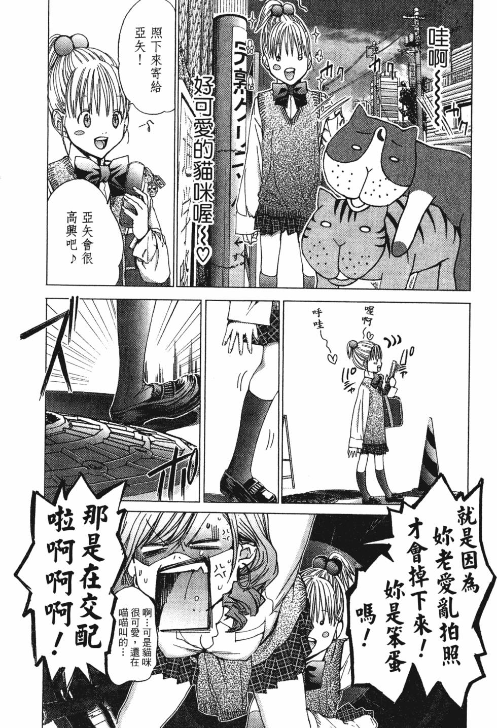 第208页