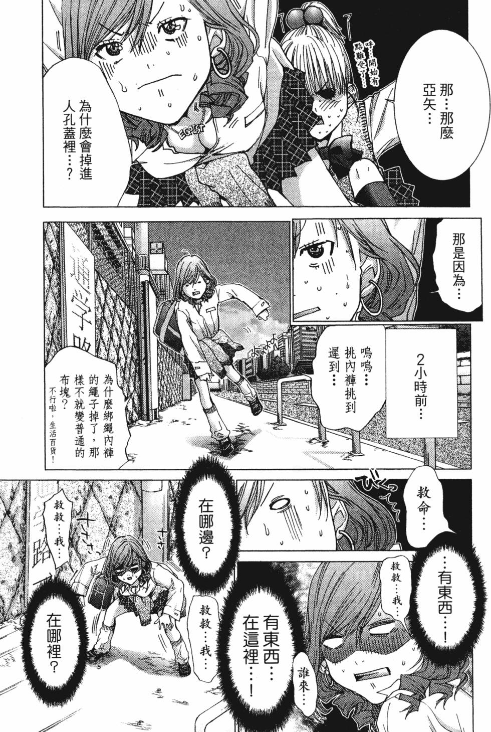 第209页