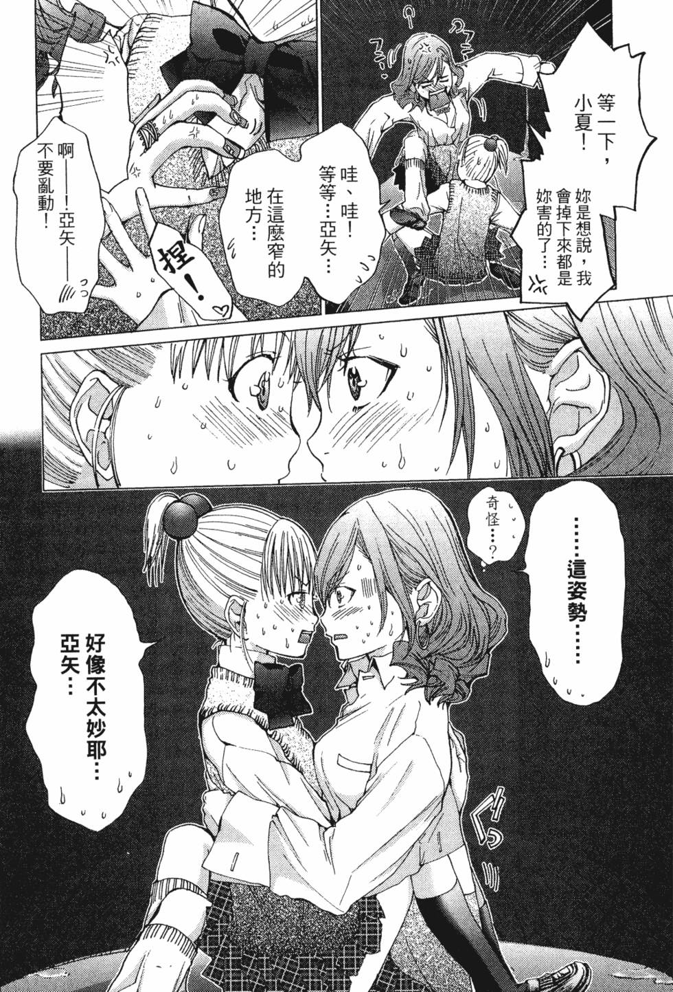 第211页