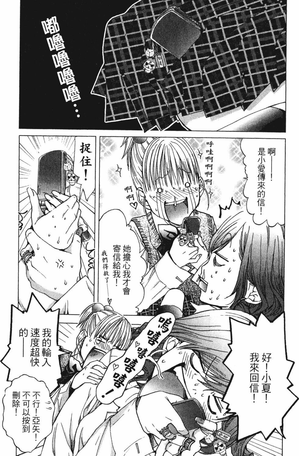 第212页