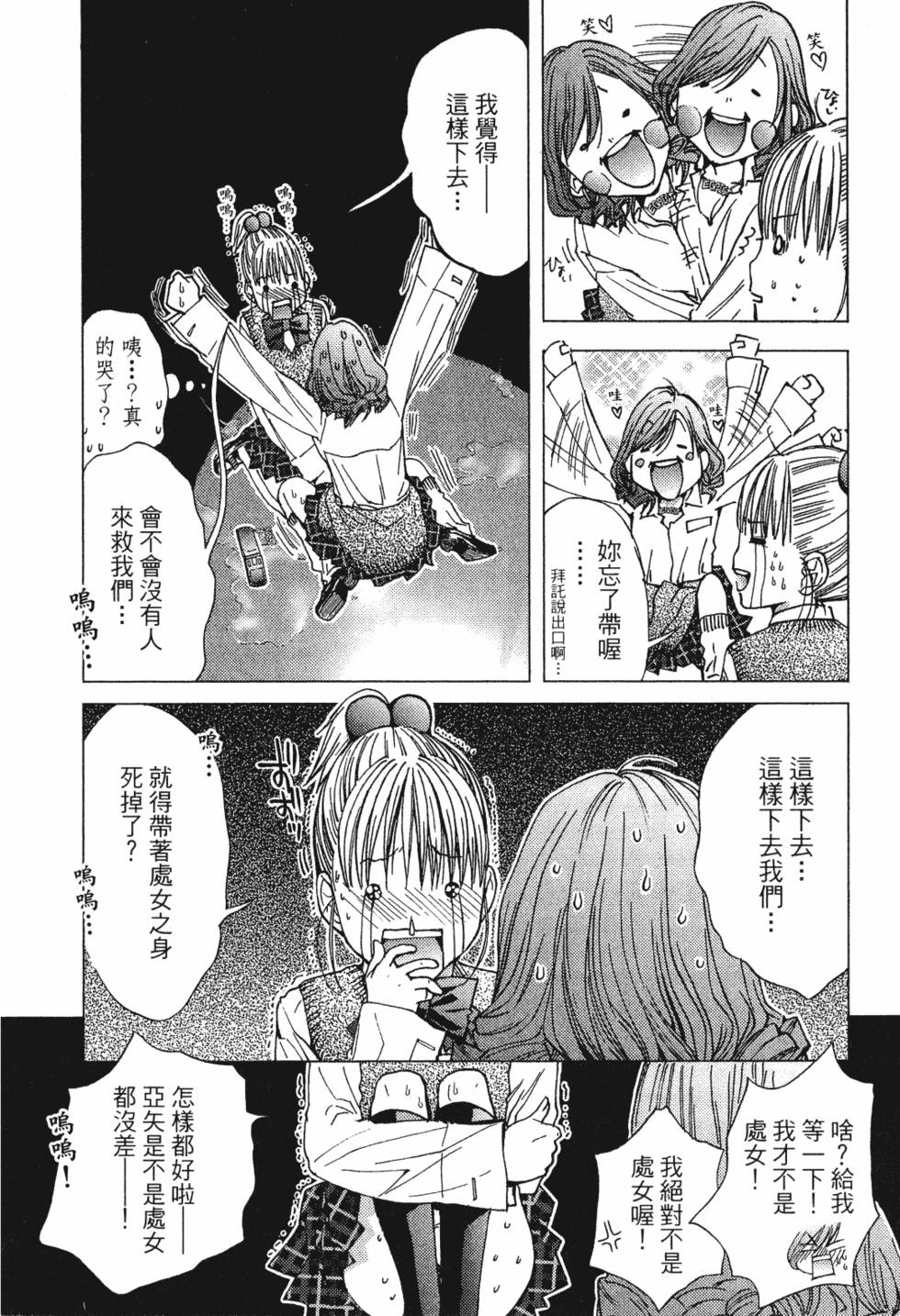 第214页