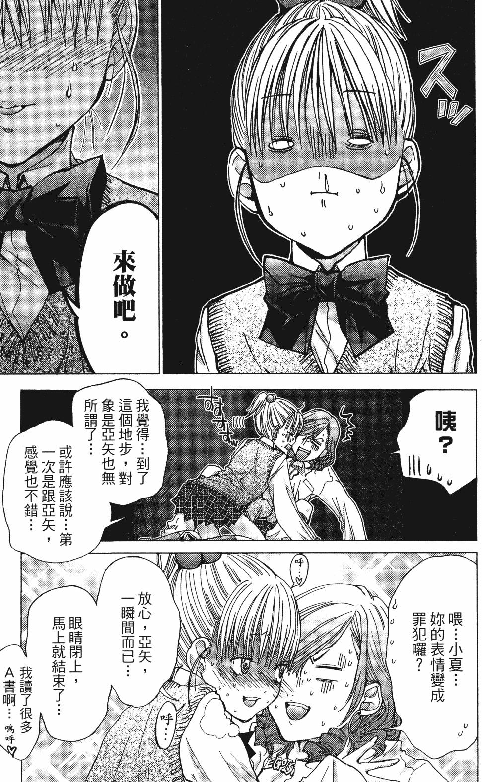 第215页