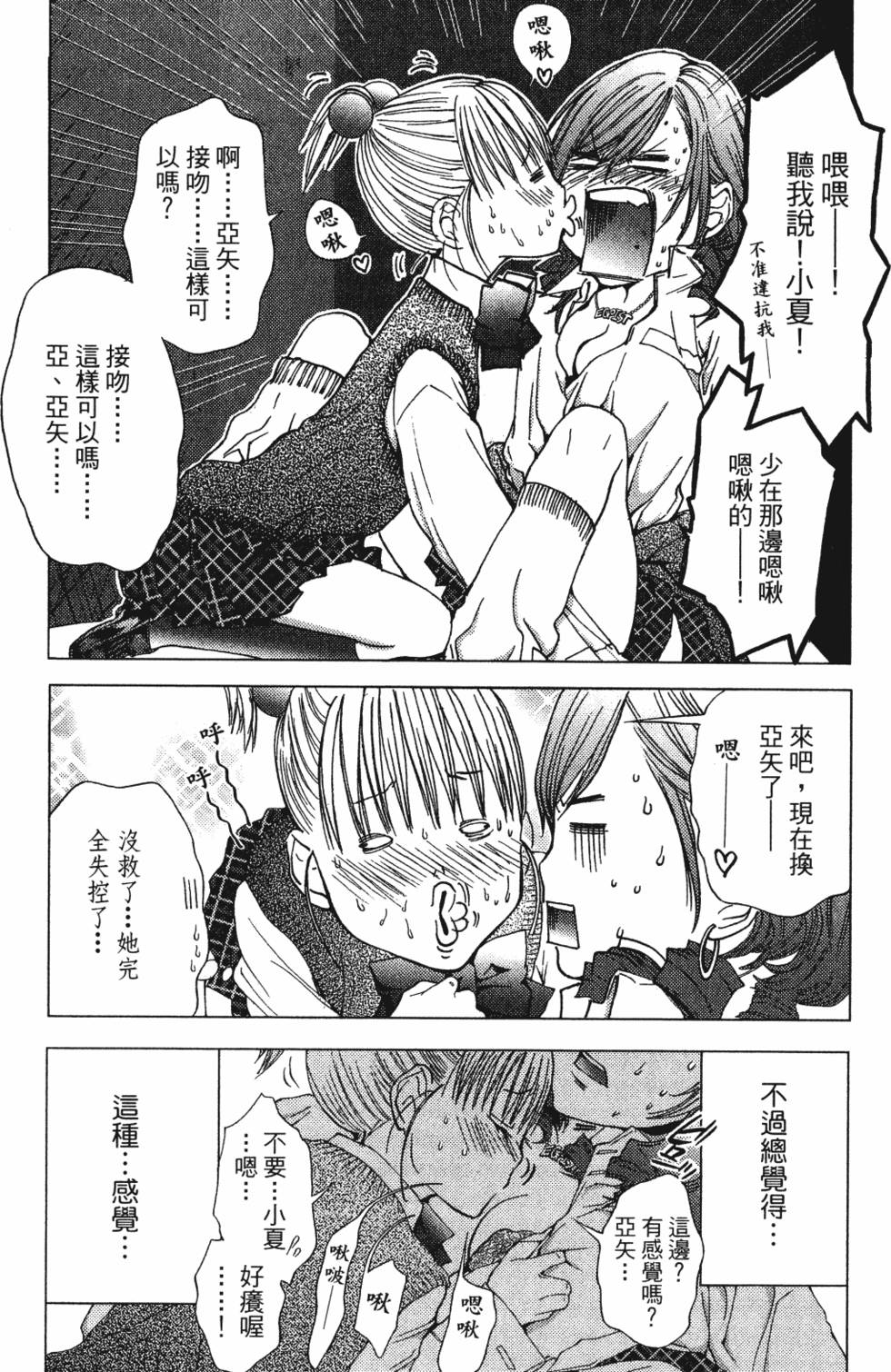 第216页