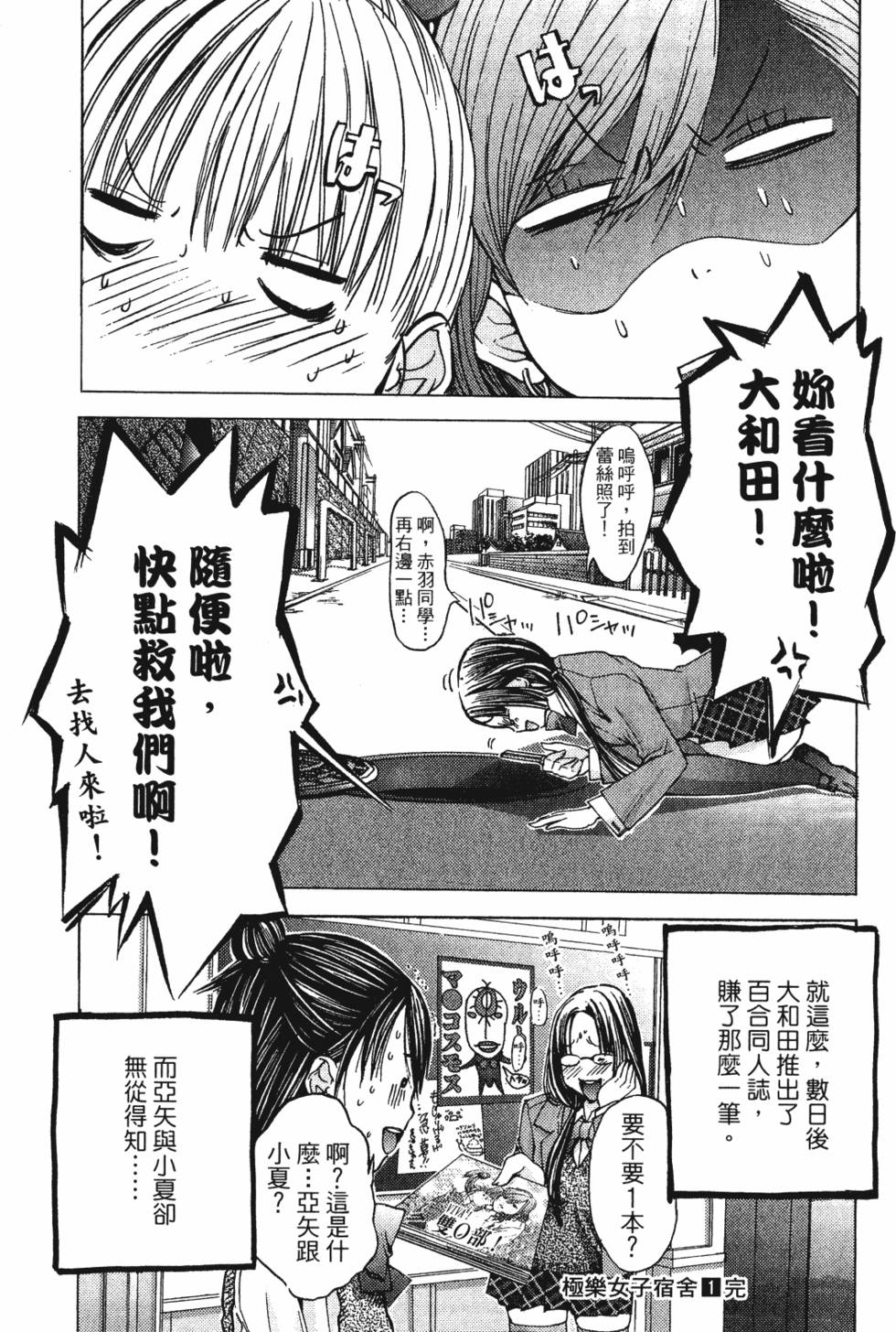 第220页