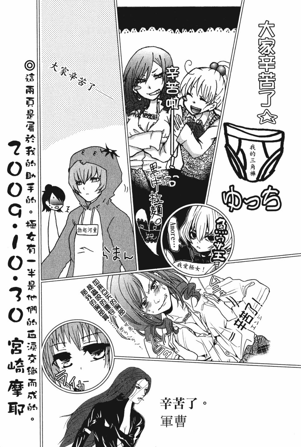 第223页
