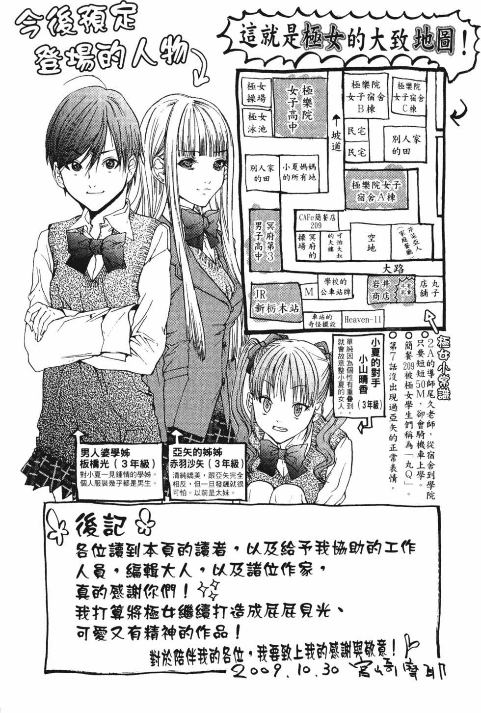 第225页