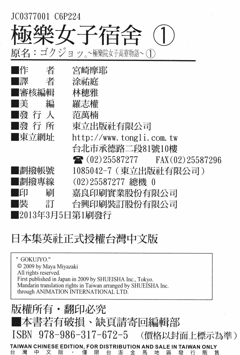 第228页