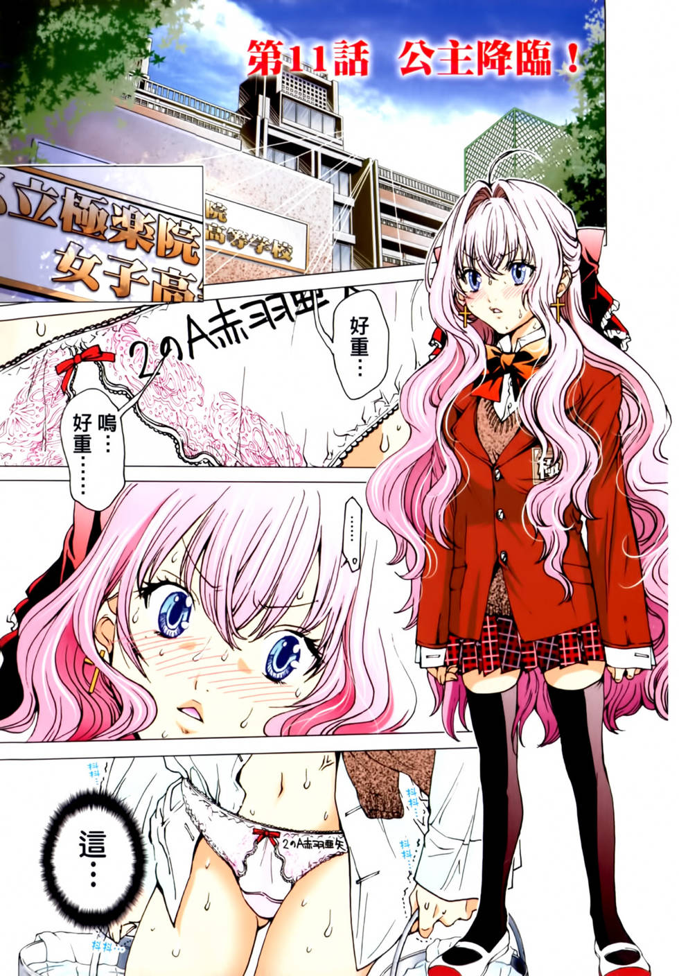 第27页