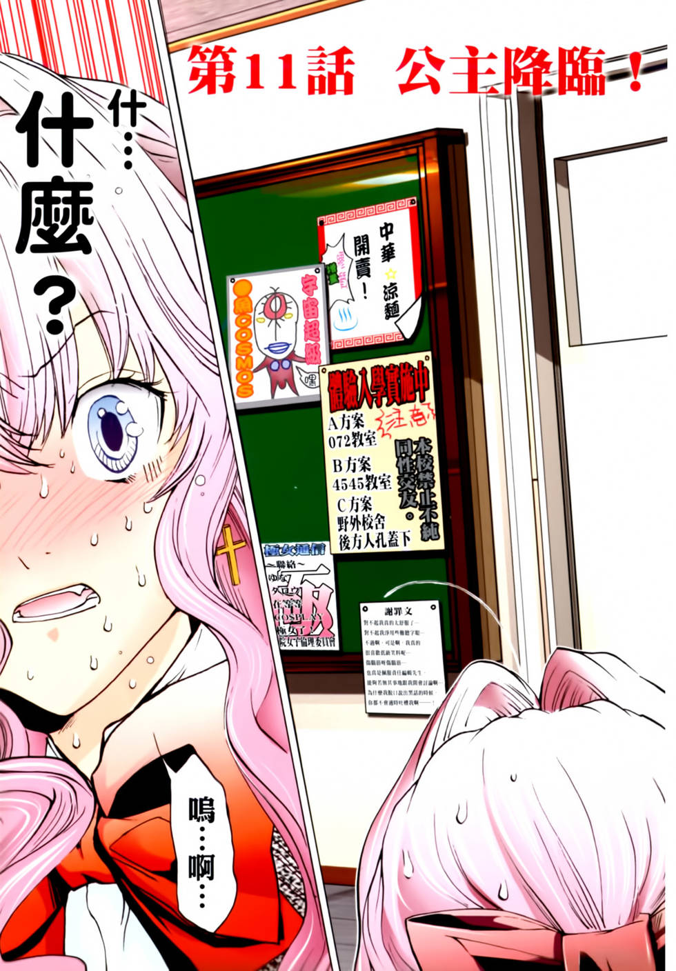 第29页