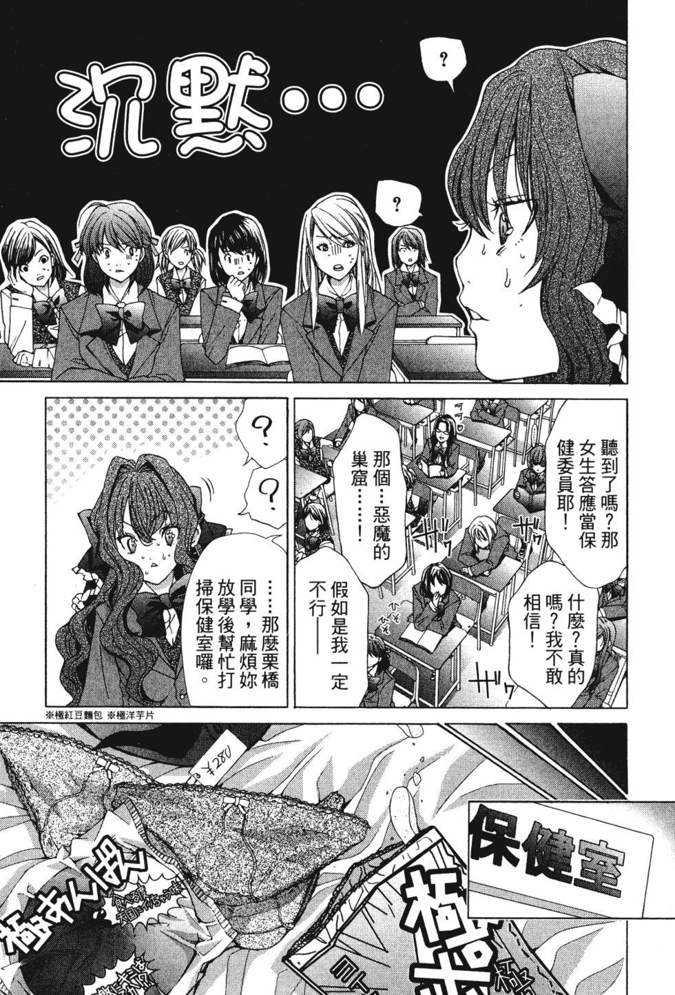 第37页