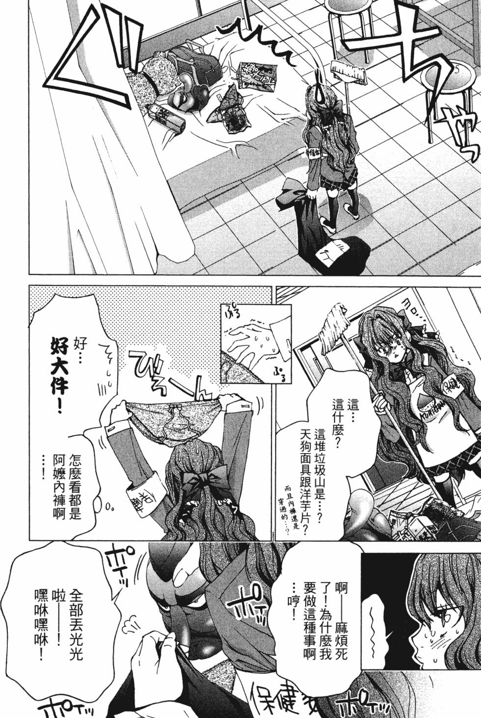 第38页