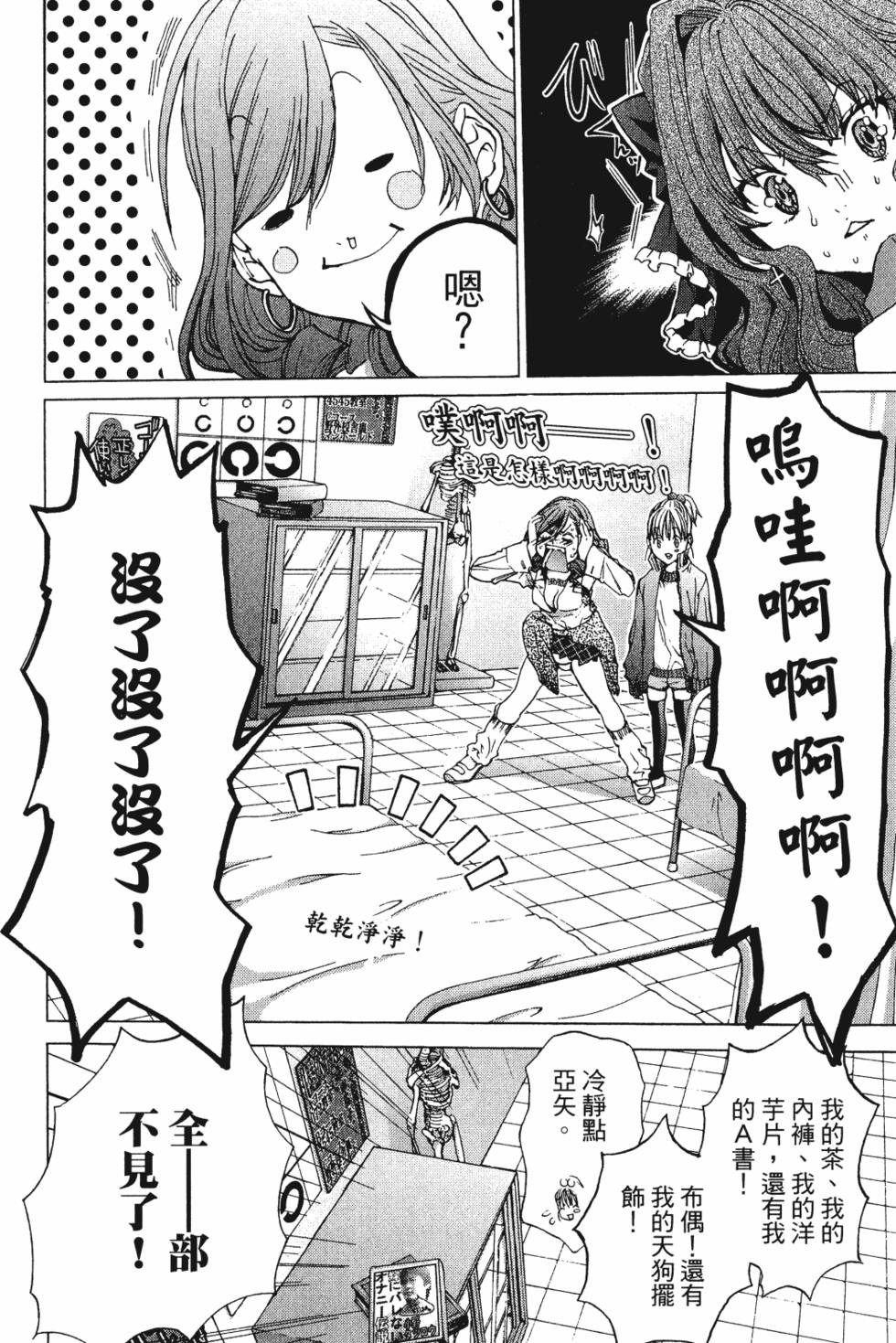 第40页
