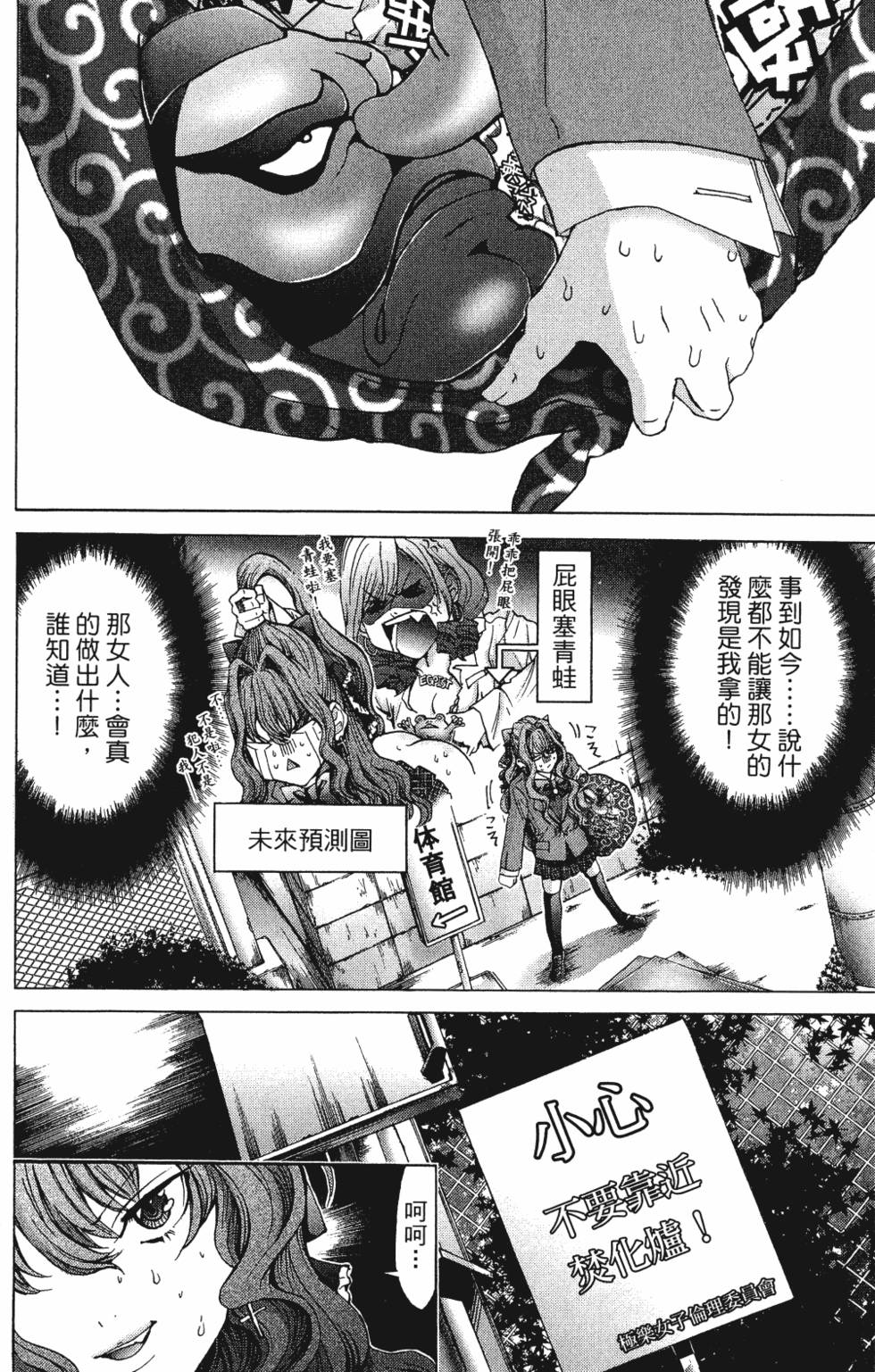 第44页