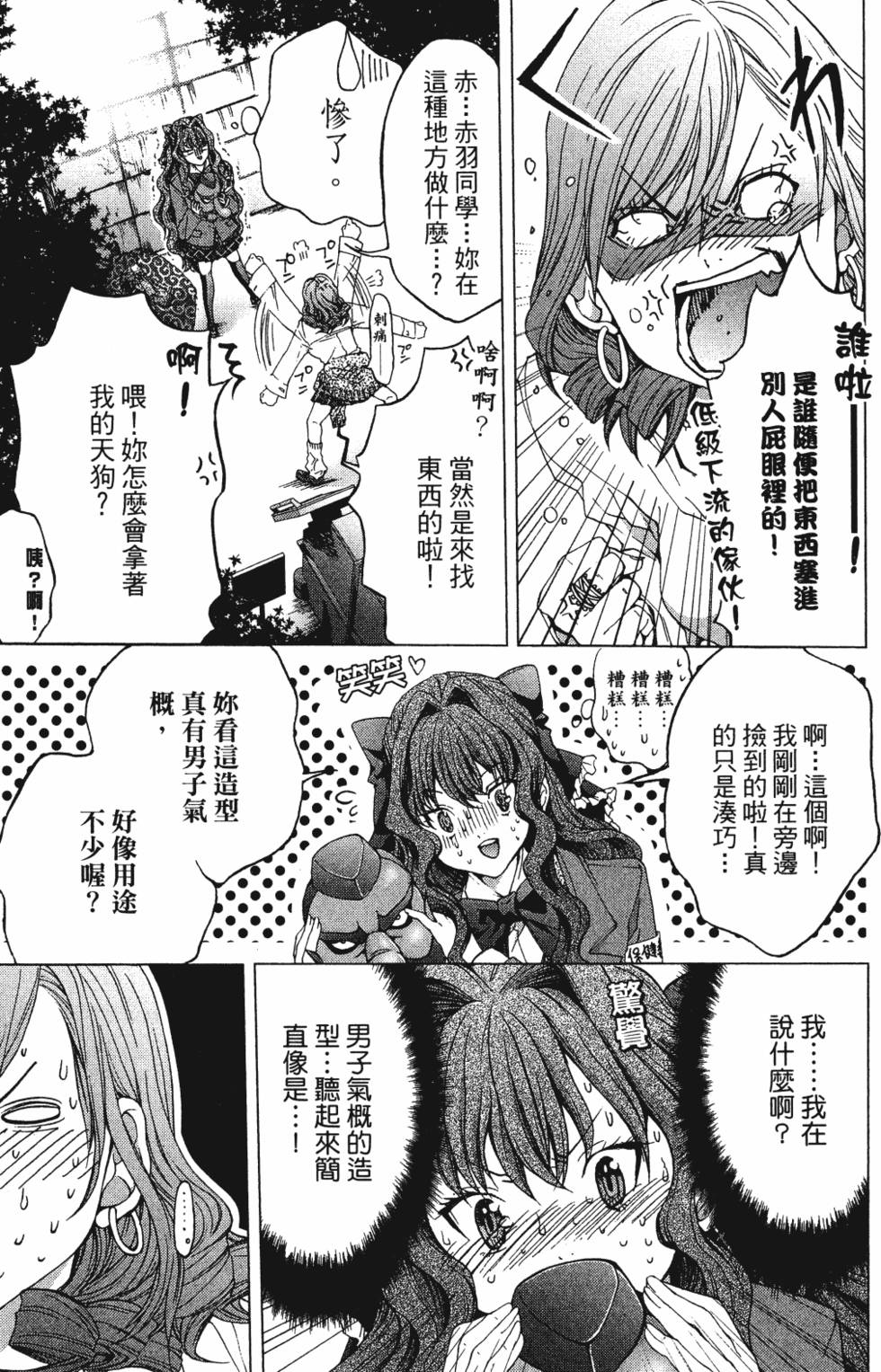 第47页