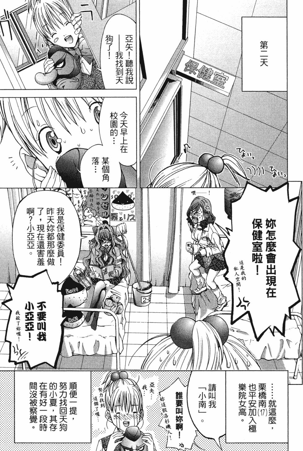 第53页