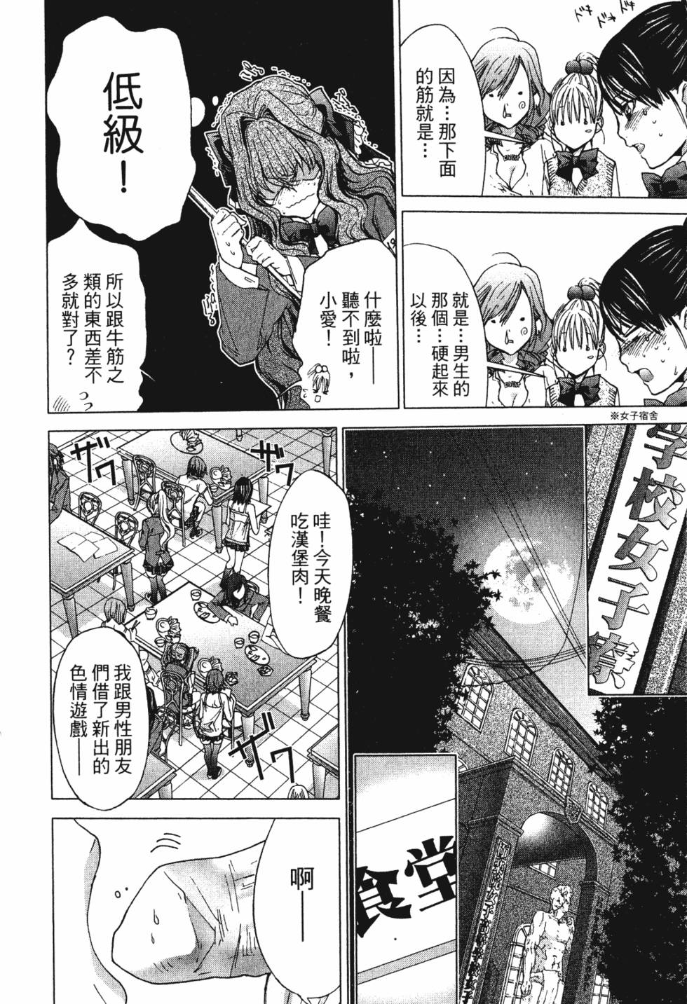 第62页